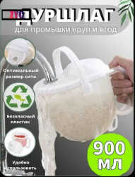 Дуршлаг 1715614