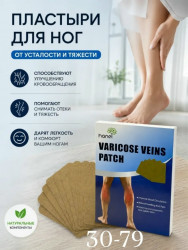 Артикул 1715701