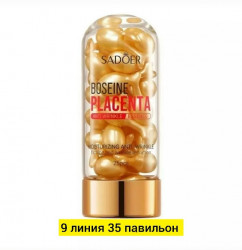 Крем 1715716