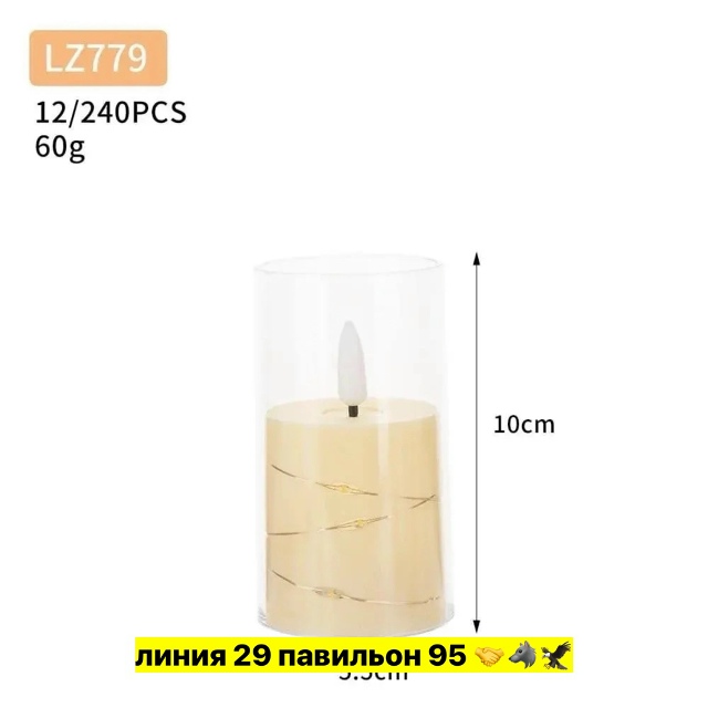 transparent