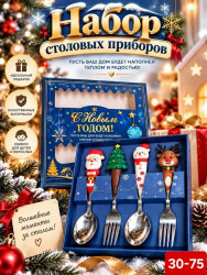 Комплект 1715787