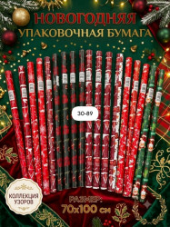 Артикул 1715832