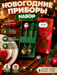 Артикул 1715833
