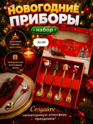Артикул 1715834
