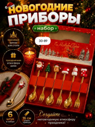 Артикул 1715835