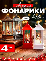 Светильник 1715876