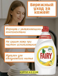 Артикул 1716111