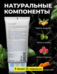 Маска 1716213