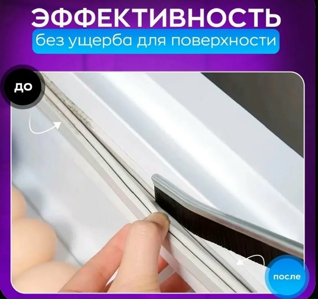 transparent