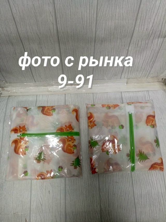 transparent