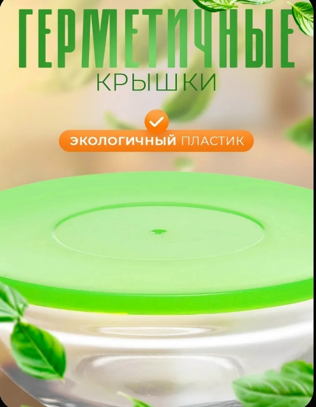 transparent