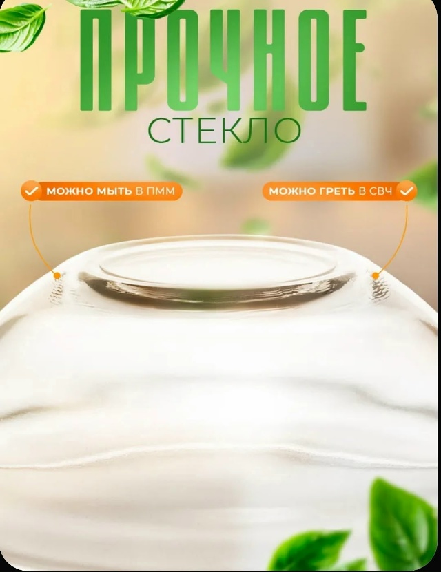 transparent