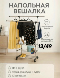 Брюки 1716419