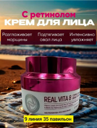 Крем 1716623