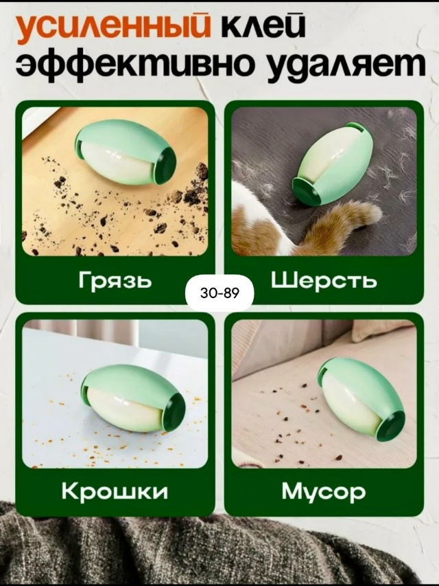 transparent