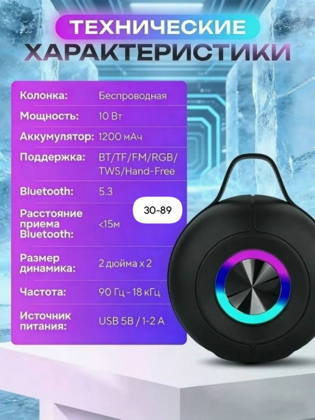 transparent