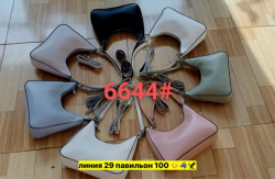 Сумка 1717053