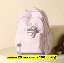 Рюкзак 1717152