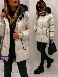 Артикул 1717235