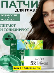 Артикул 1717289