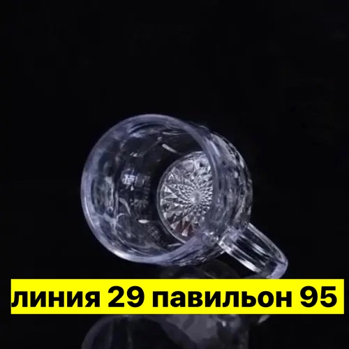 transparent