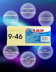 Духи 1717539