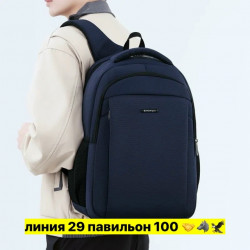 Рюкзак 1717706