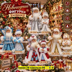 Артикул 1717799