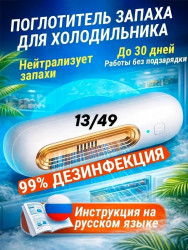 Артикул 1717923