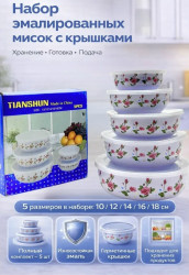 Комплект 1718148