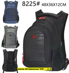 Рюкзак 1718200
