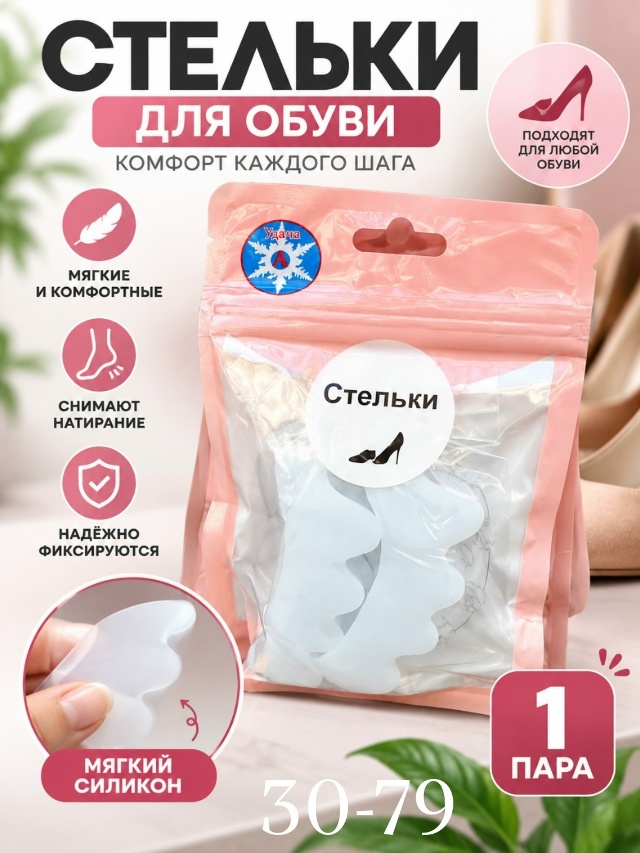 transparent