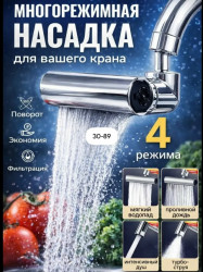 Артикул 1718286