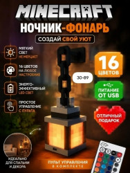 Артикул 1718289