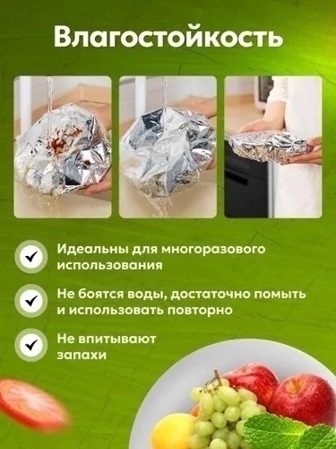 transparent