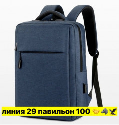 Рюкзак 1718764