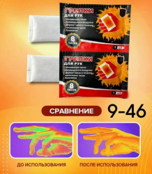 Куртка 1719246