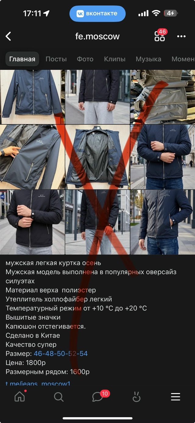 transparent