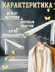 Комплект 1719324