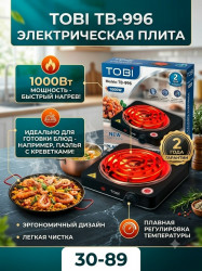 Артикул 1719423