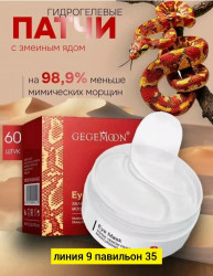 Артикул 1719465