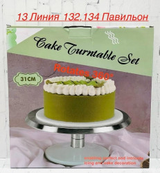 Артикул 1719664