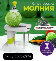 Часы 1719666