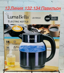 Артикул 1719667