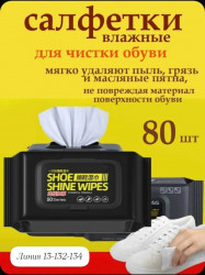 Артикул 1719684