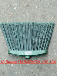 Артикул 1719696
