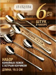 Комплект 1719701