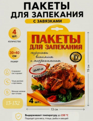 Артикул 1719707