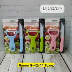Артикул 1719733