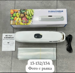 Артикул 1719747